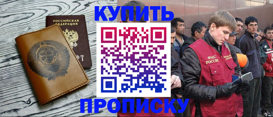 регистрация для школы в Новоалександровске