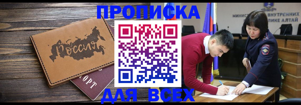 регистрация для дет. сада в Новоалександровске